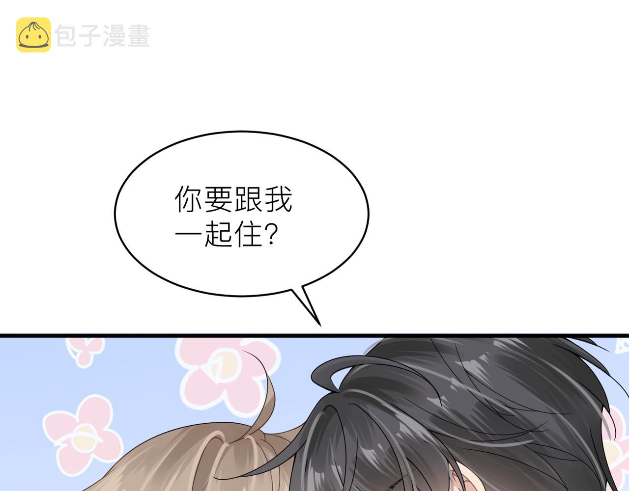 第21话 同居！送上门的大礼67