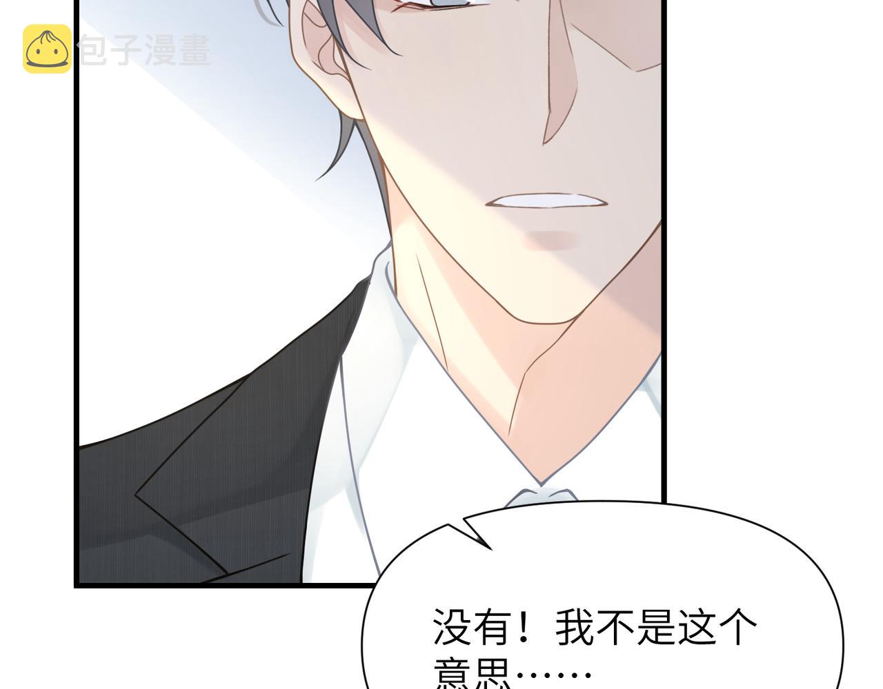 第65话明晗苏醒57