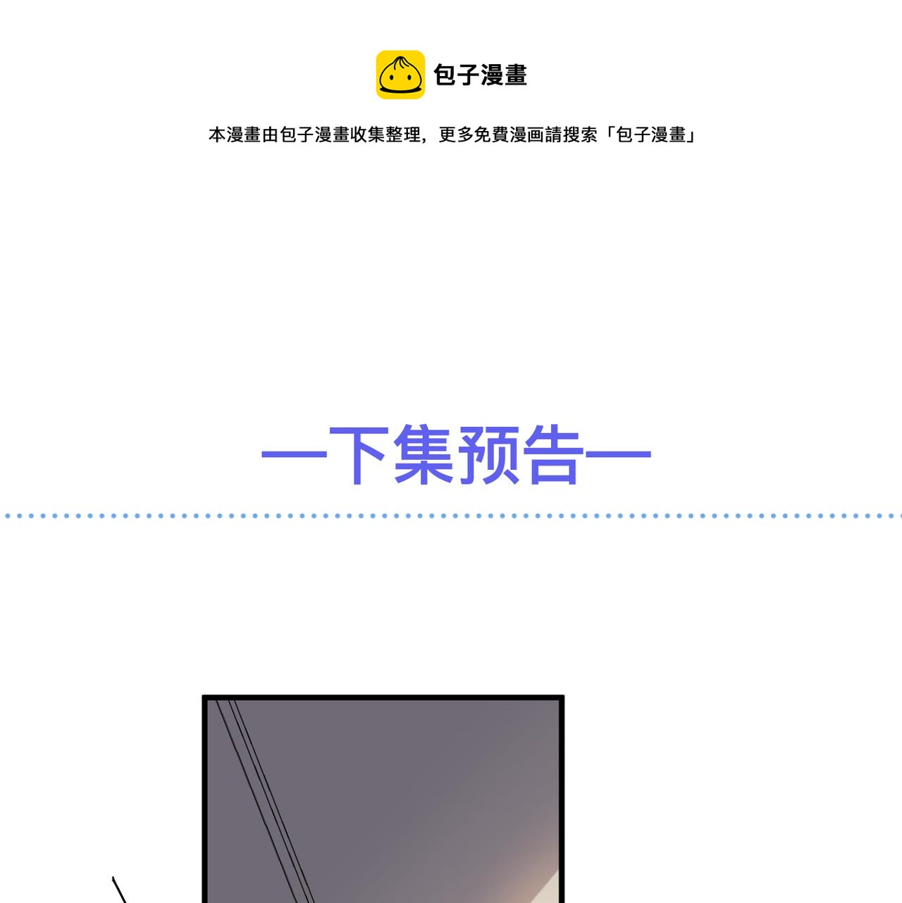 第38话 武喆打翻醋坛！80