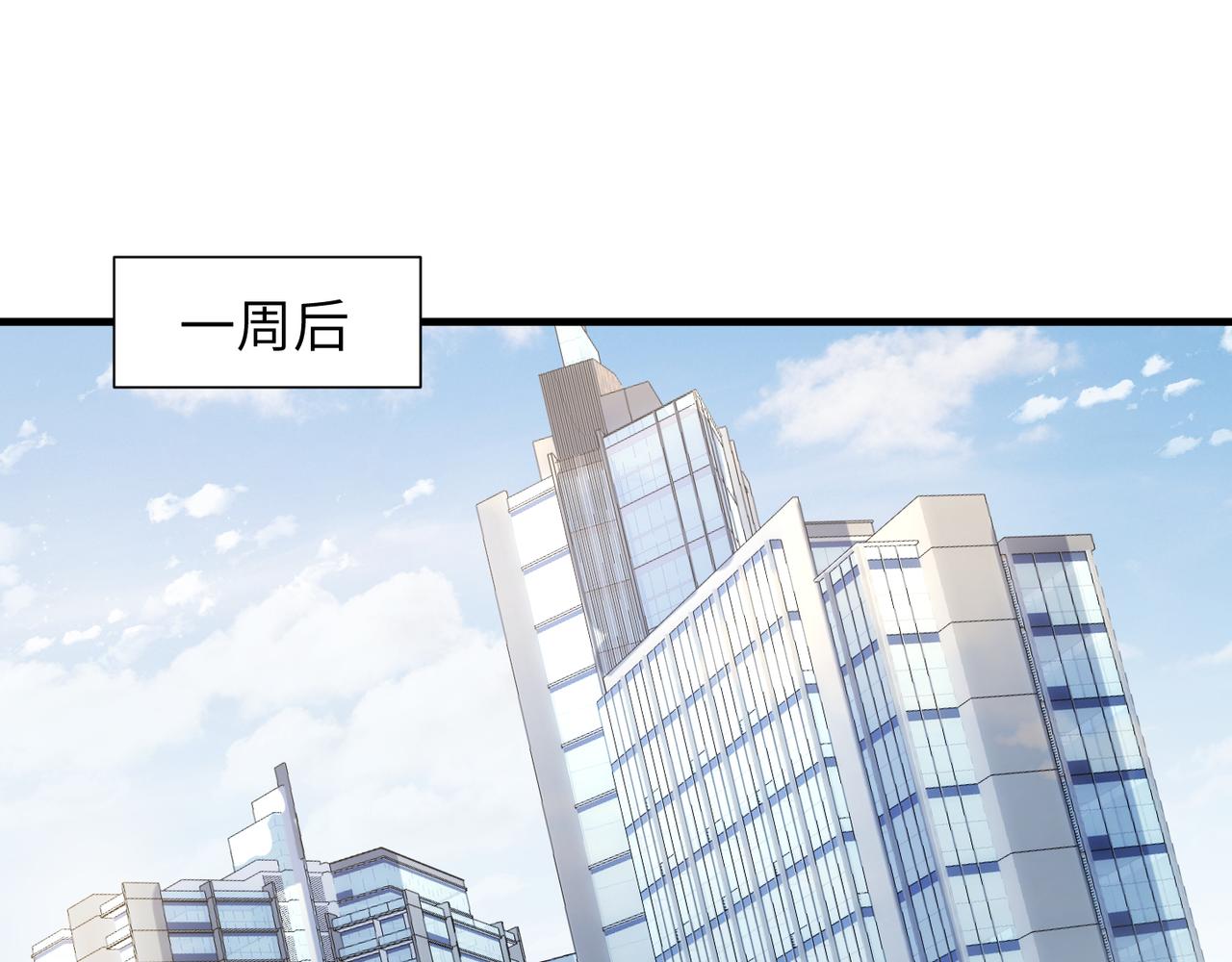 第40话 教你搞垮我32