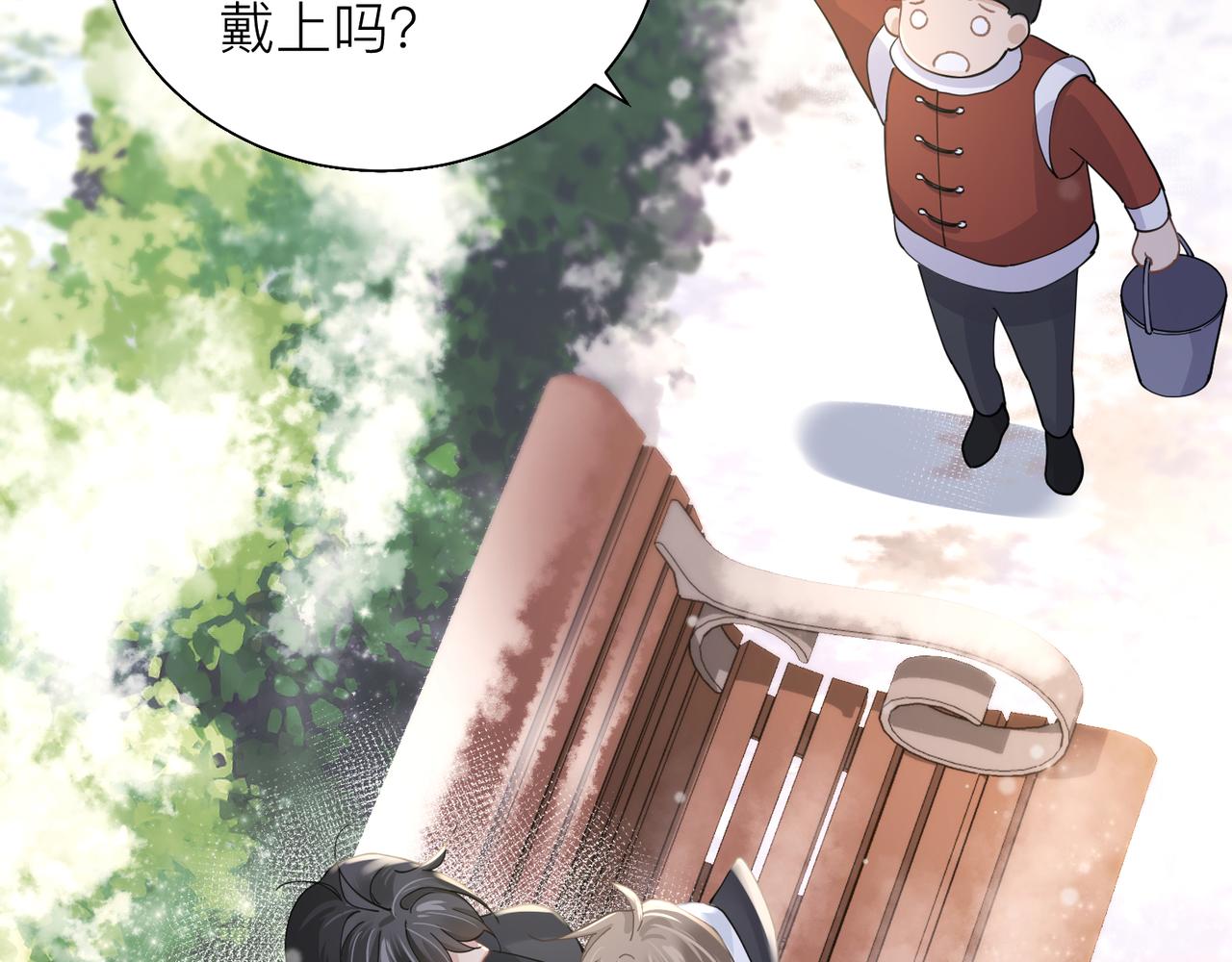 第24话 只想和你在一起40