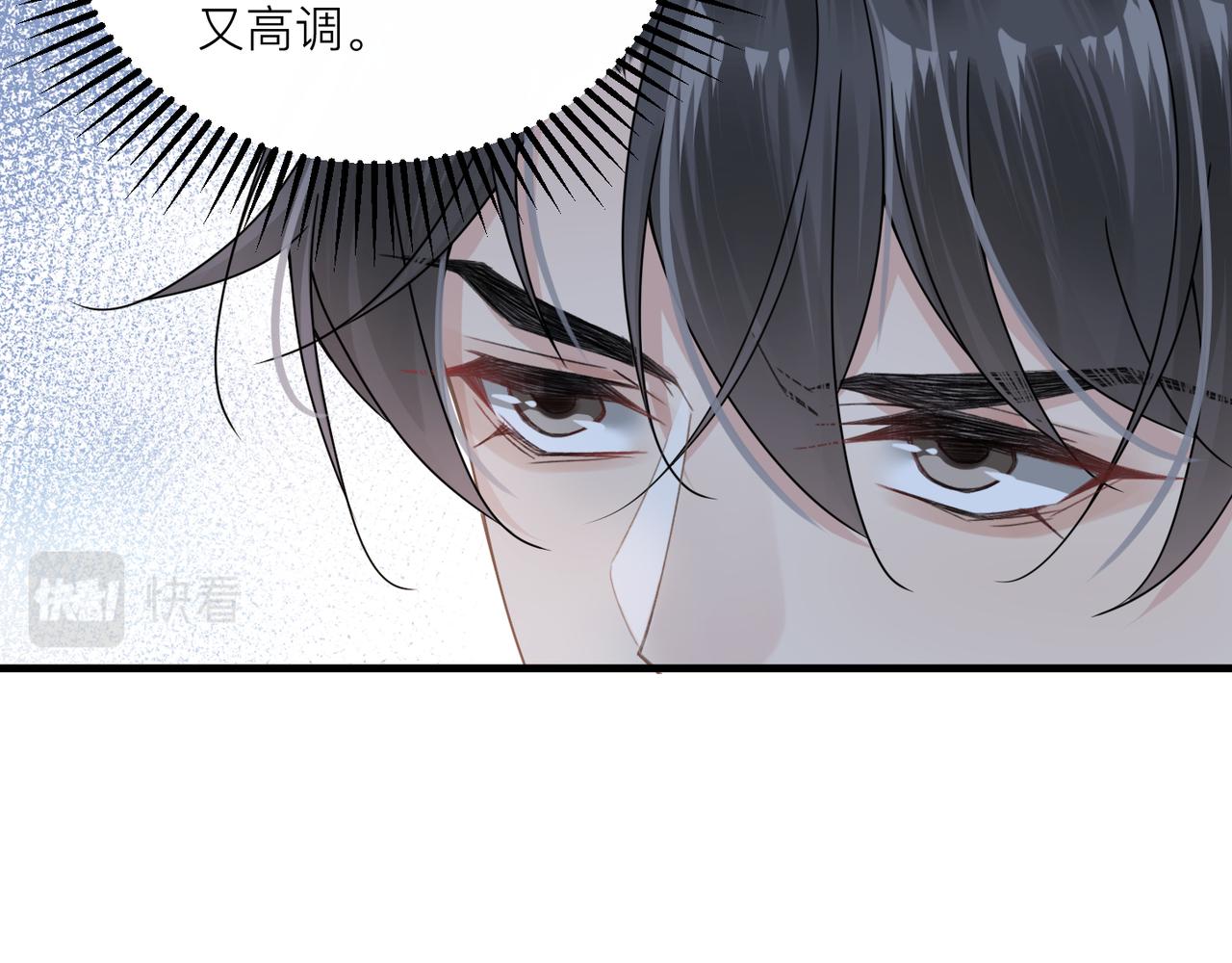 第24话 只想和你在一起70