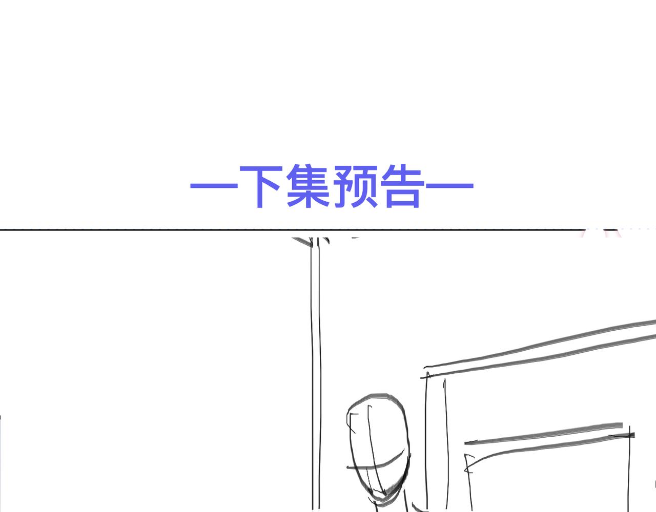第72话不行了？！66