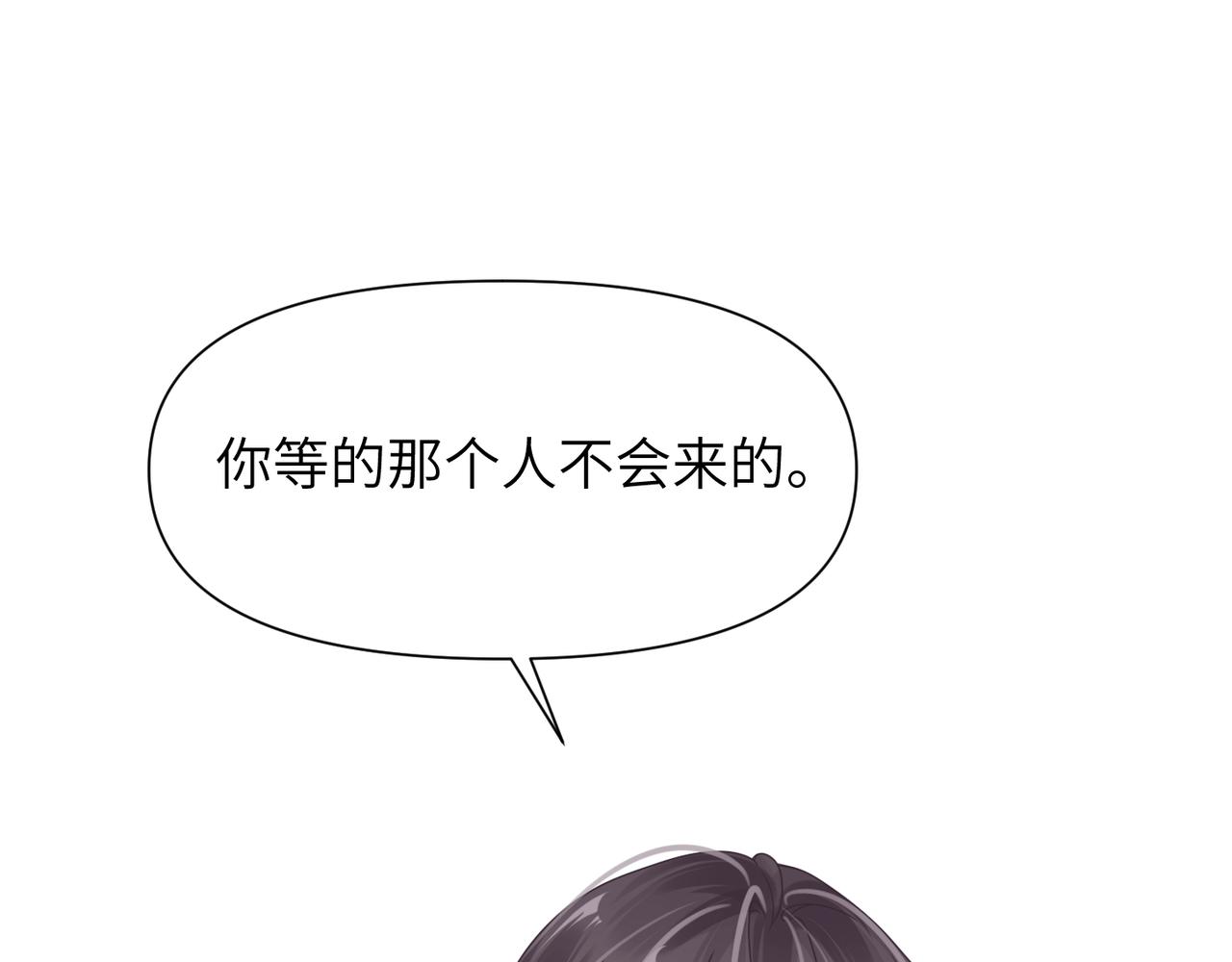 第52话 别再伤他的心！55