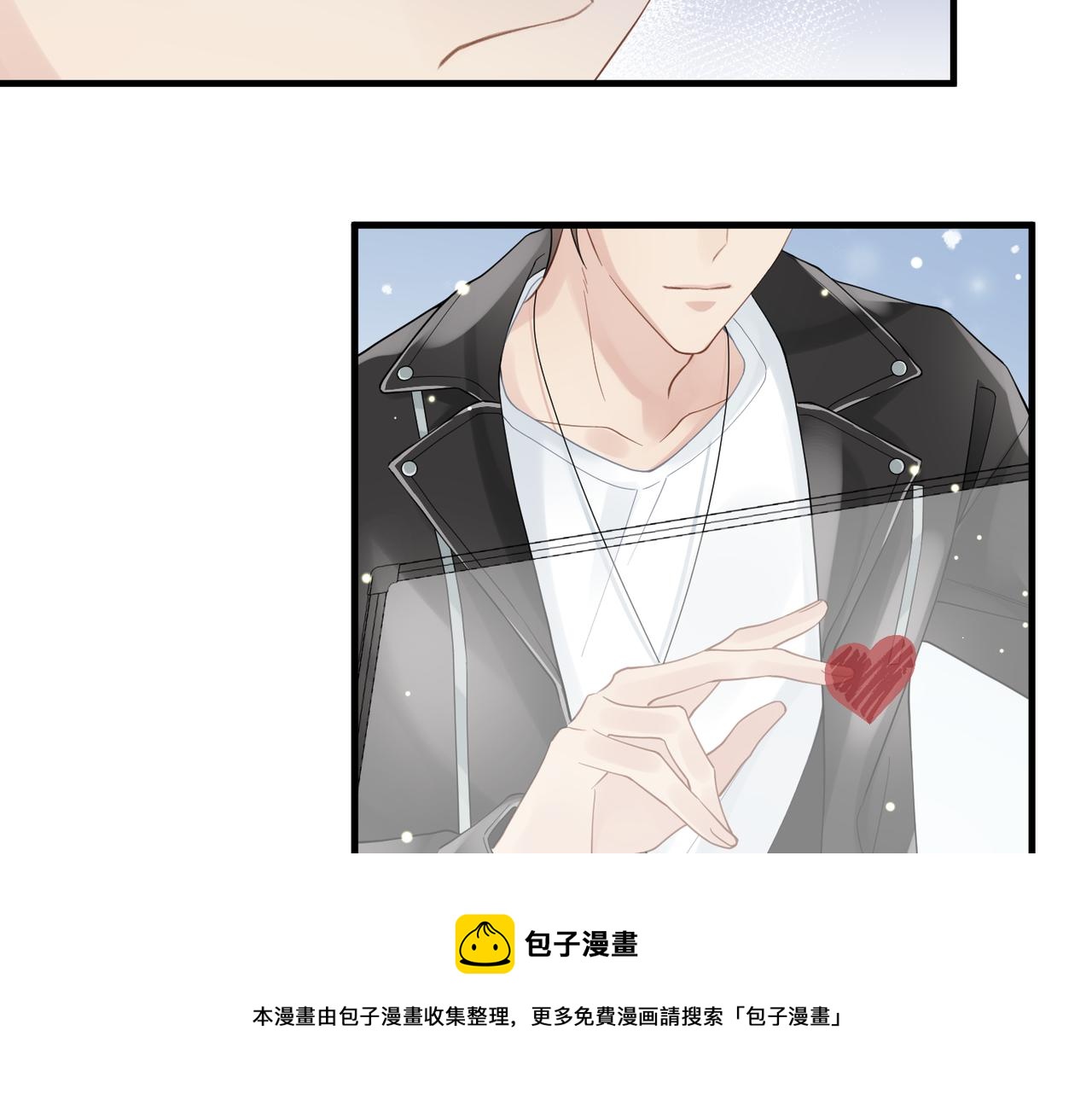 第37话 对他乱来96