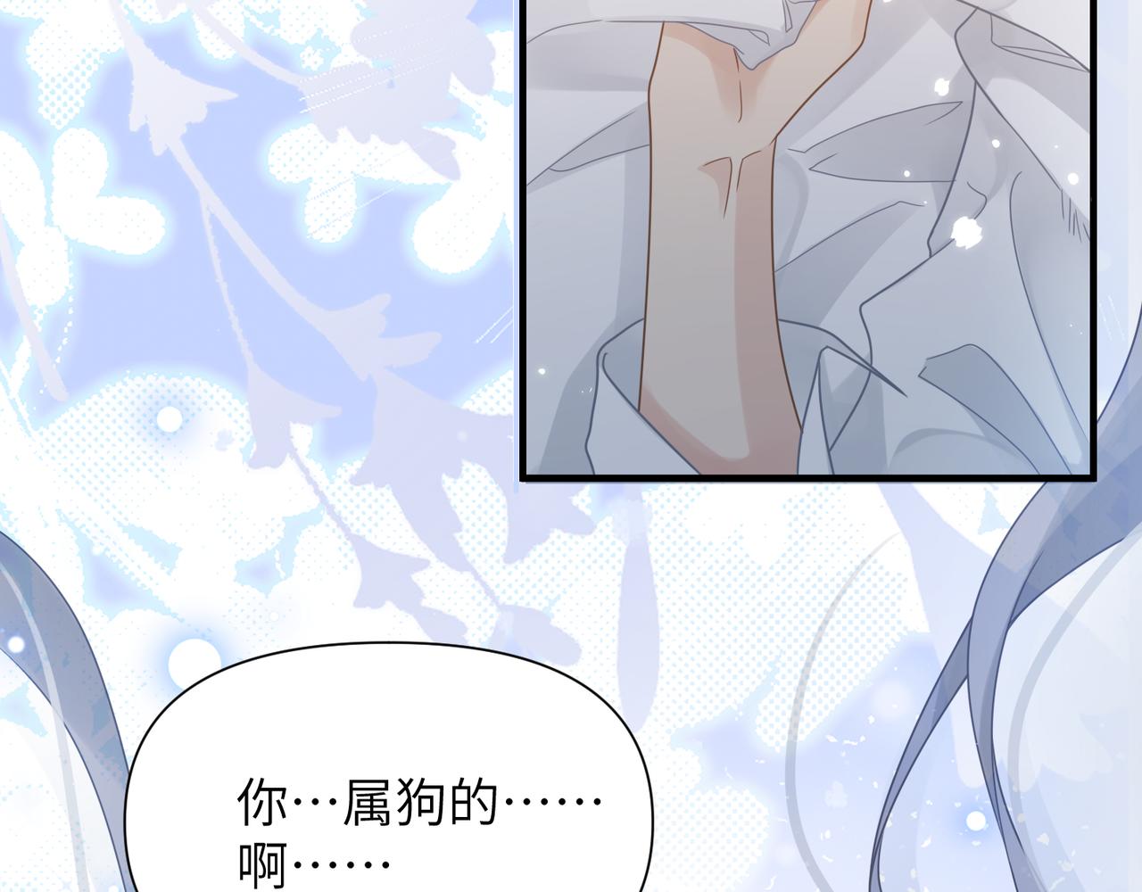 第68话尴尬62