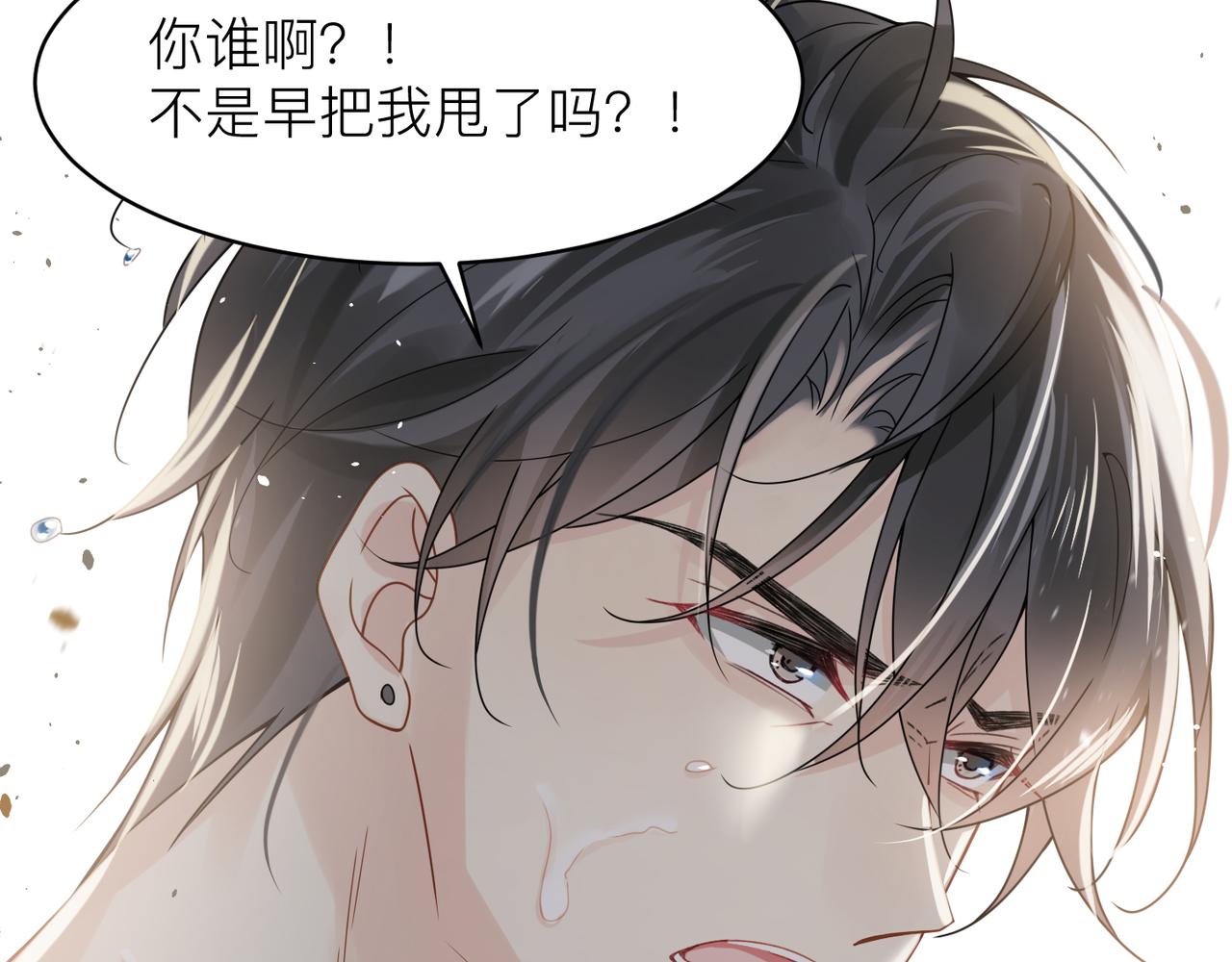 第10话 爱的挣扎39