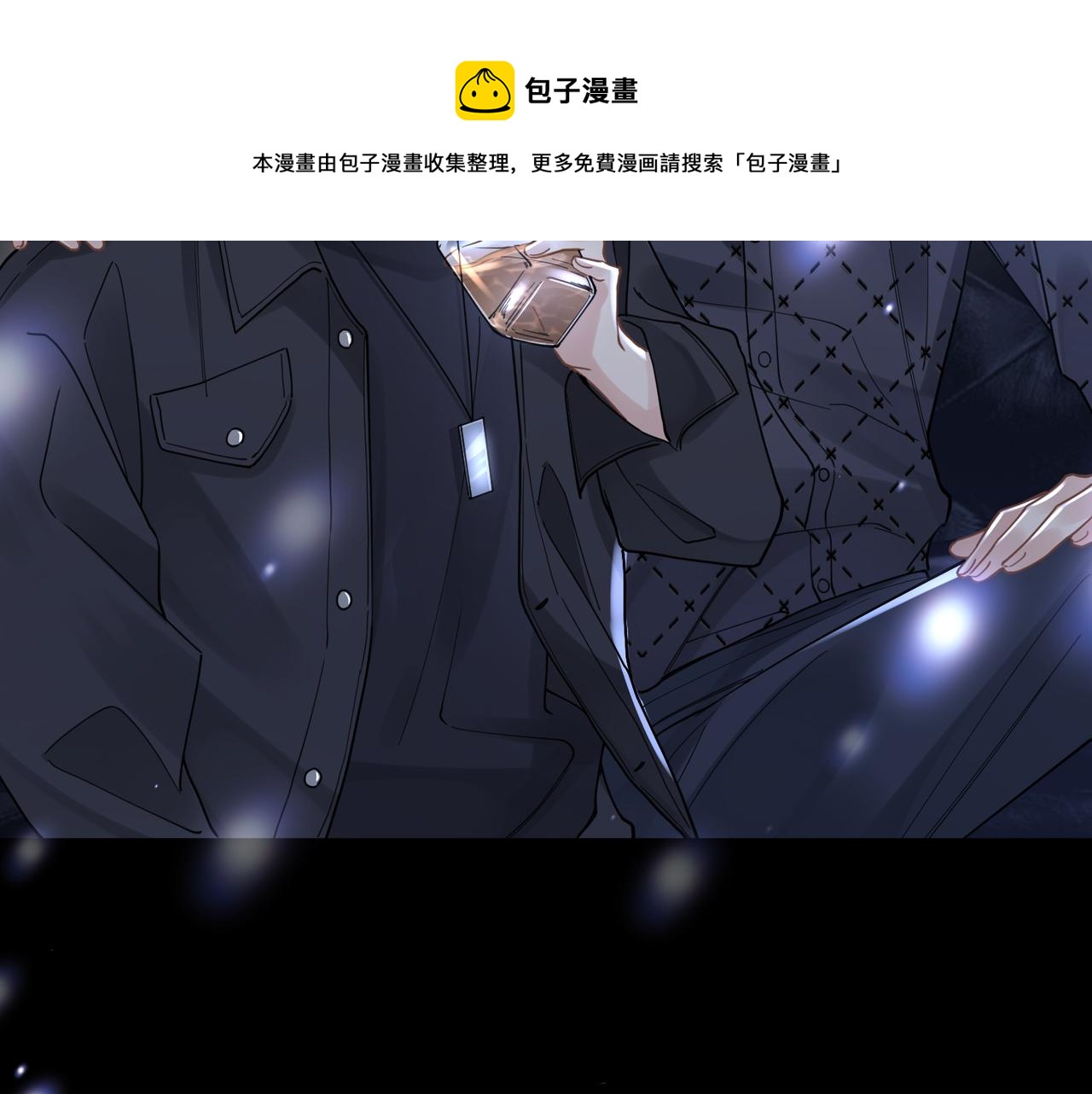 第45话 异地也要甜甜恋爱~48