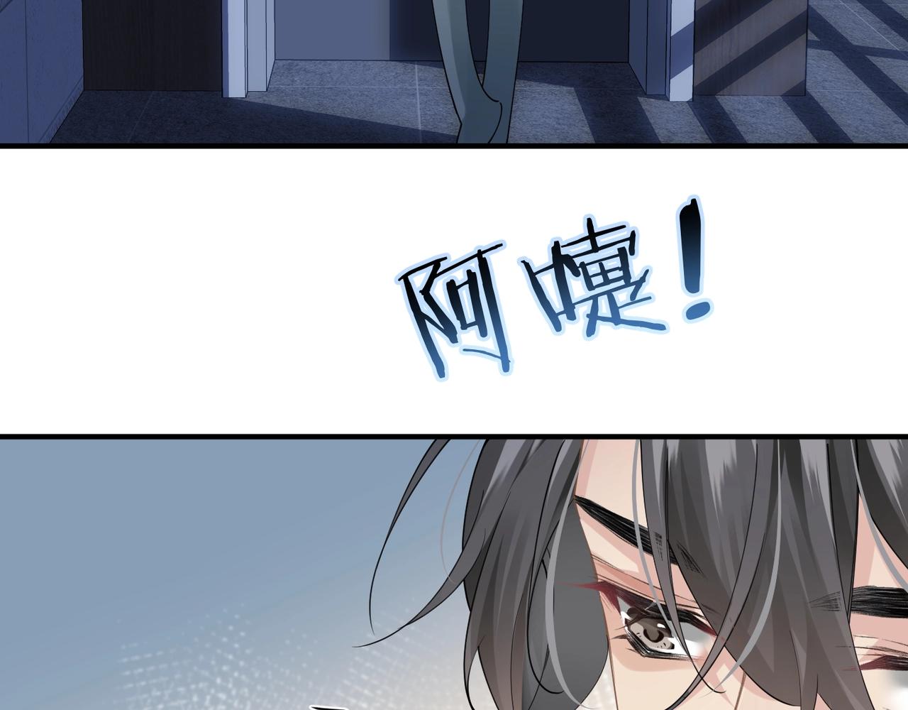 第7话 对内忠犬，对外狼狗44