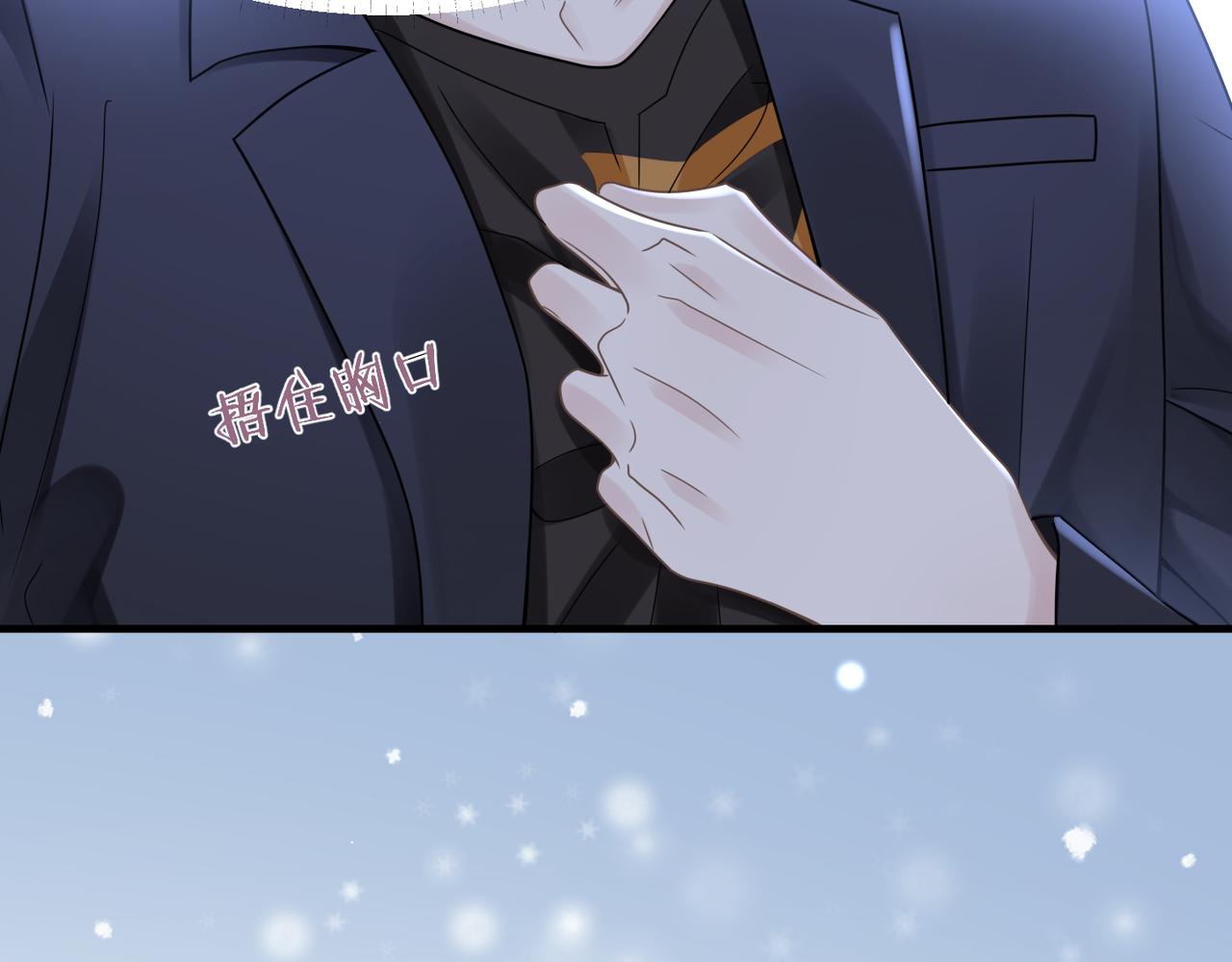 第51话 武喆心碎！29