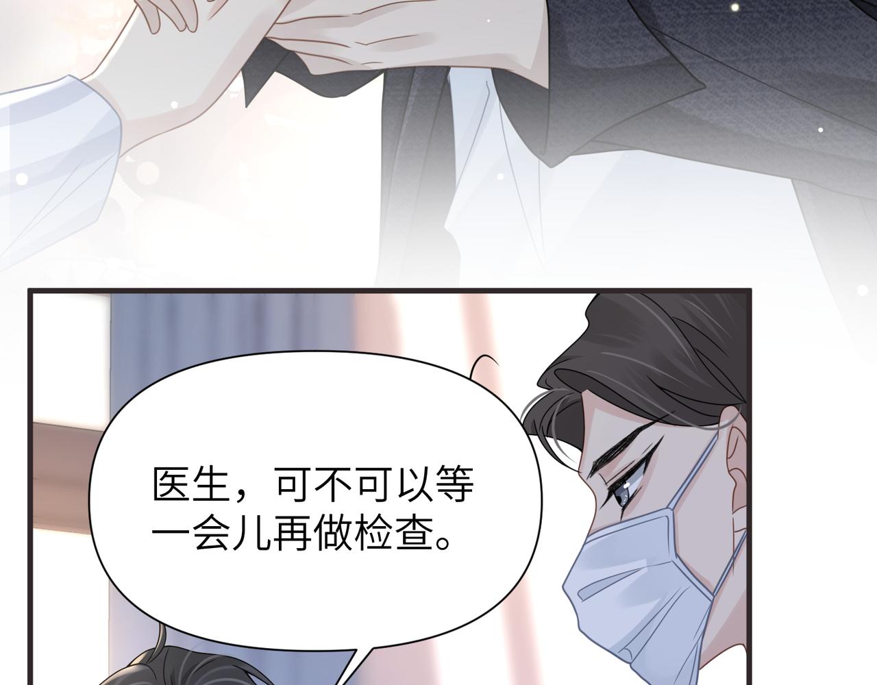 第66话守得云开10