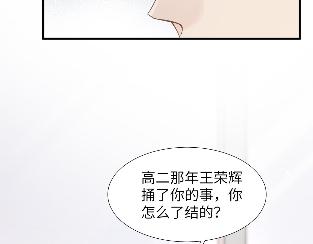 第44话 期待回应26