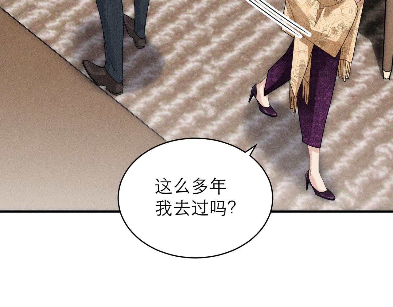 第4话 奔赴·重逢26
