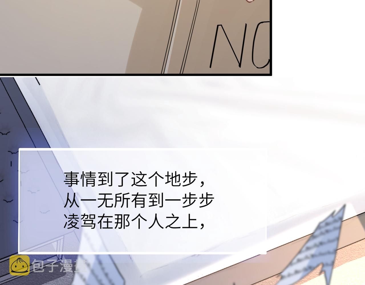 第41话 明晗，为了我值吗？34
