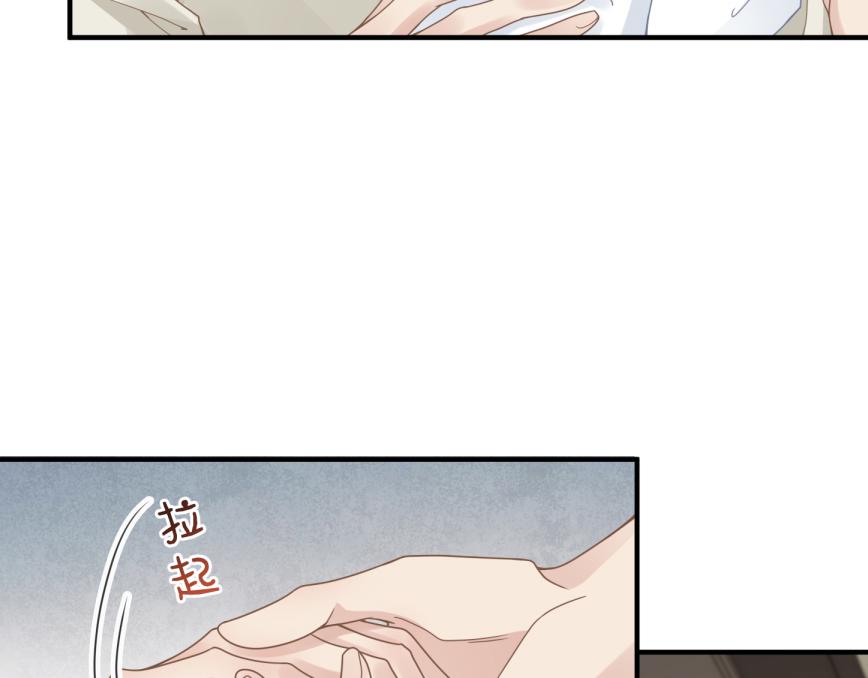 第9话 甜蜜的初恋43