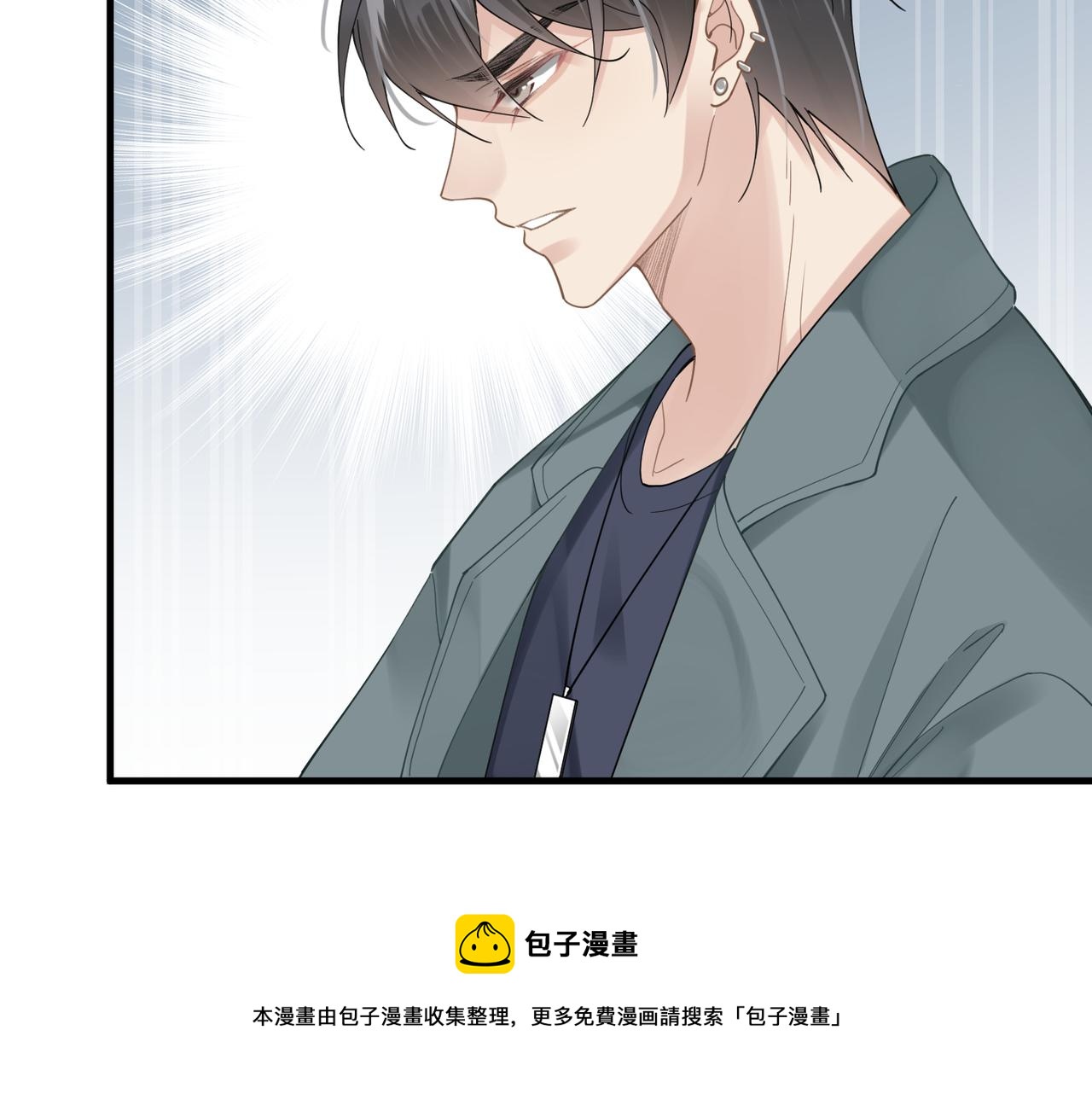 第29话 后悔的他32