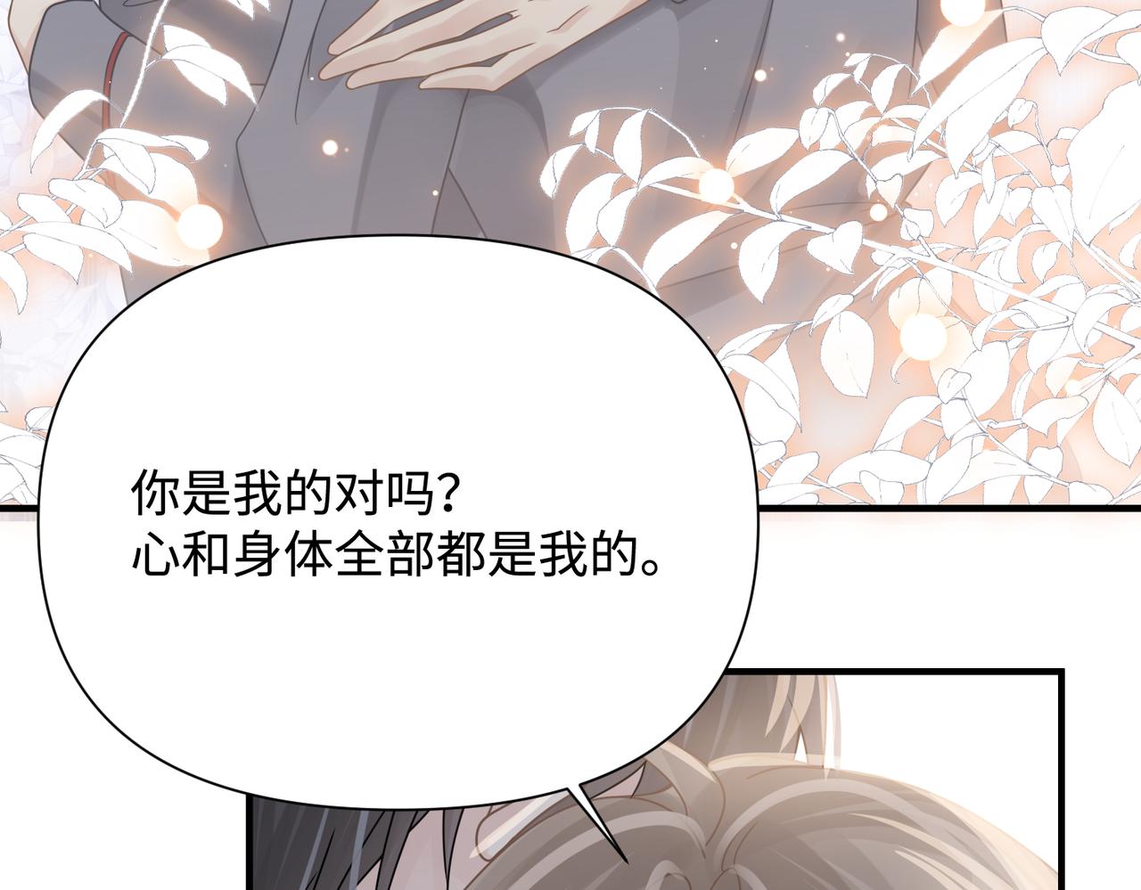 第75话 退缩55