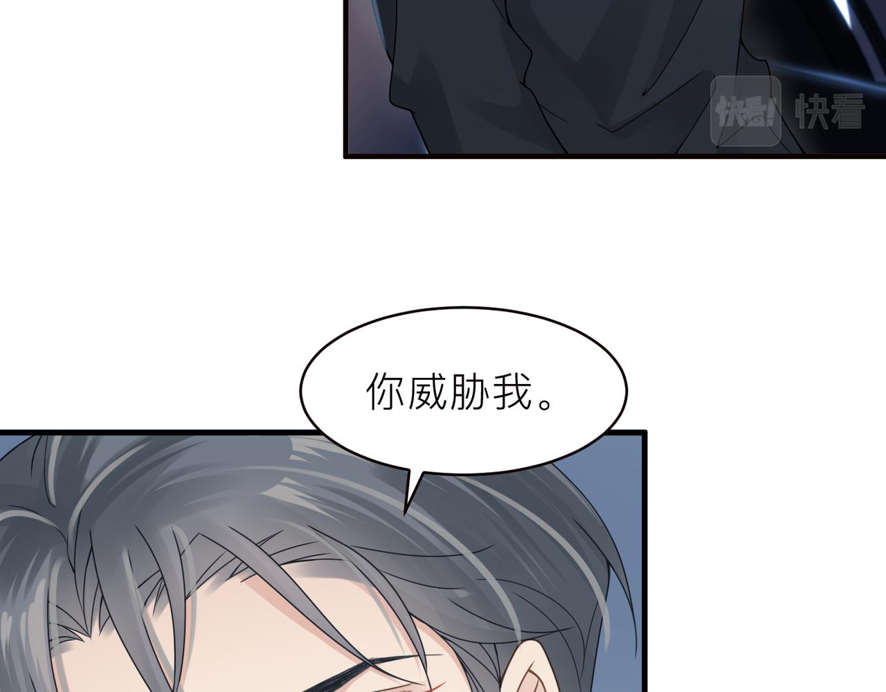 第19话 想不想听一段好东西55
