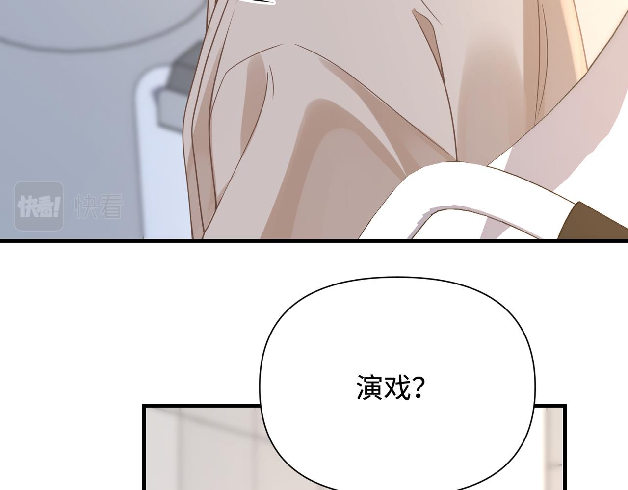 第78话 火葬场11