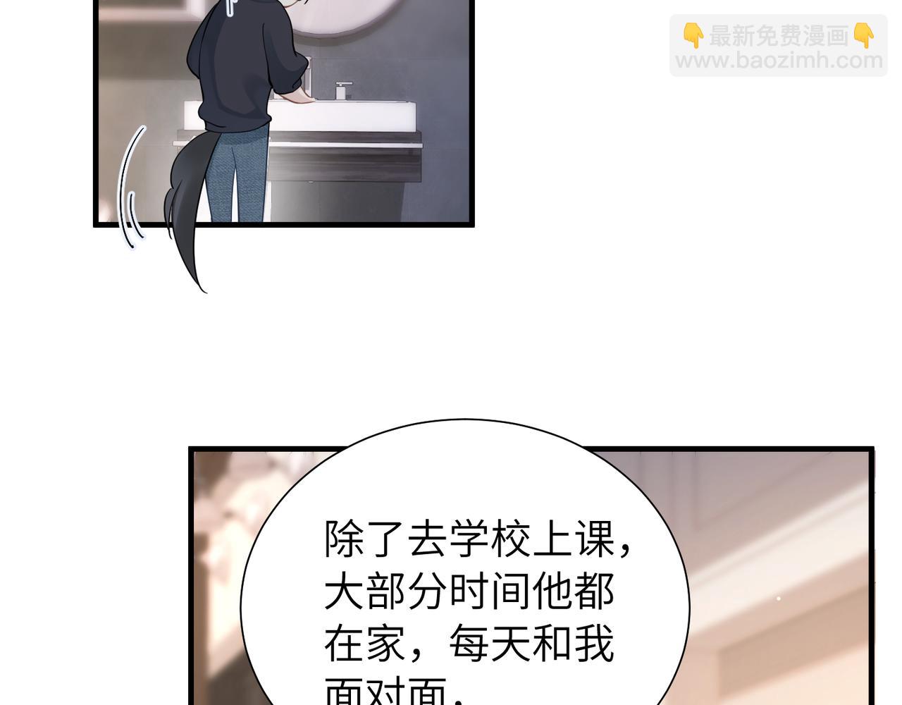 第33话 苦肉计！23