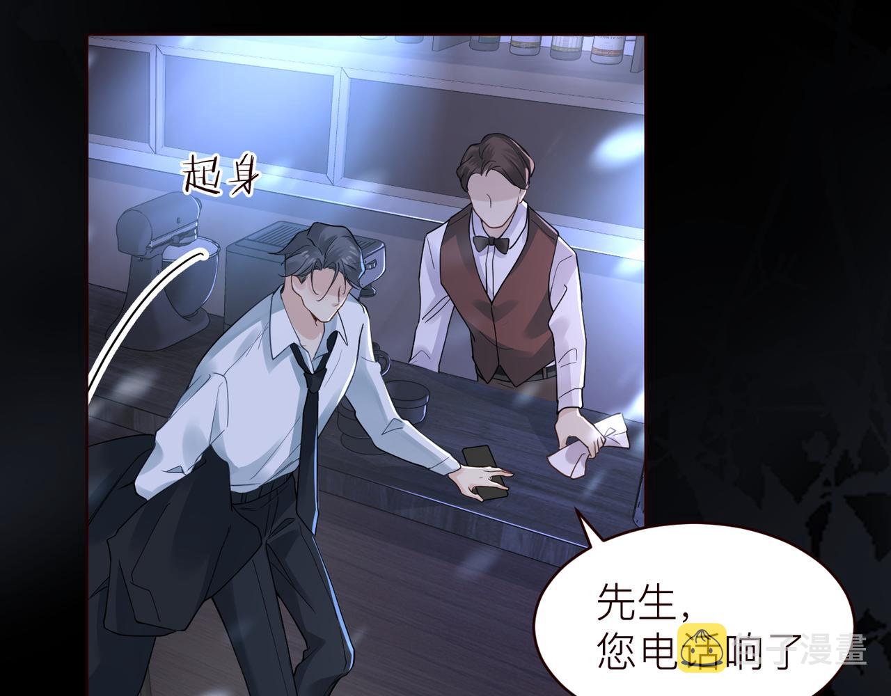 第17话 你们越界了吗？75