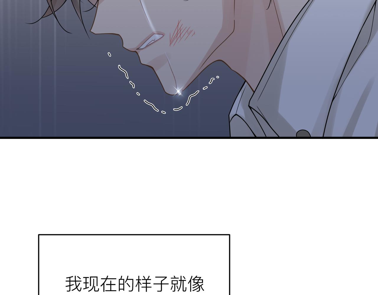 第12话 暗生情愫5