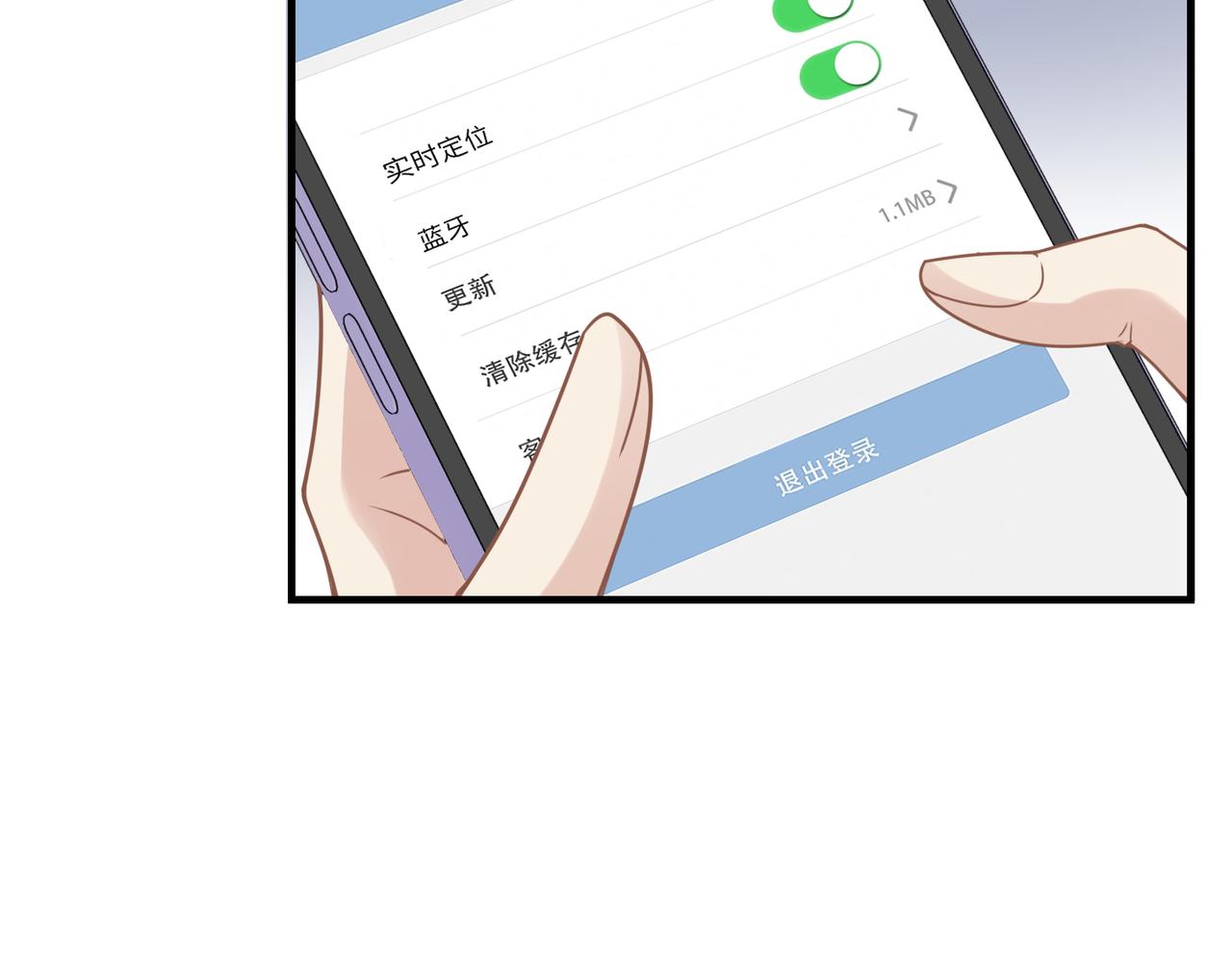 第56话 明晗救夫！45