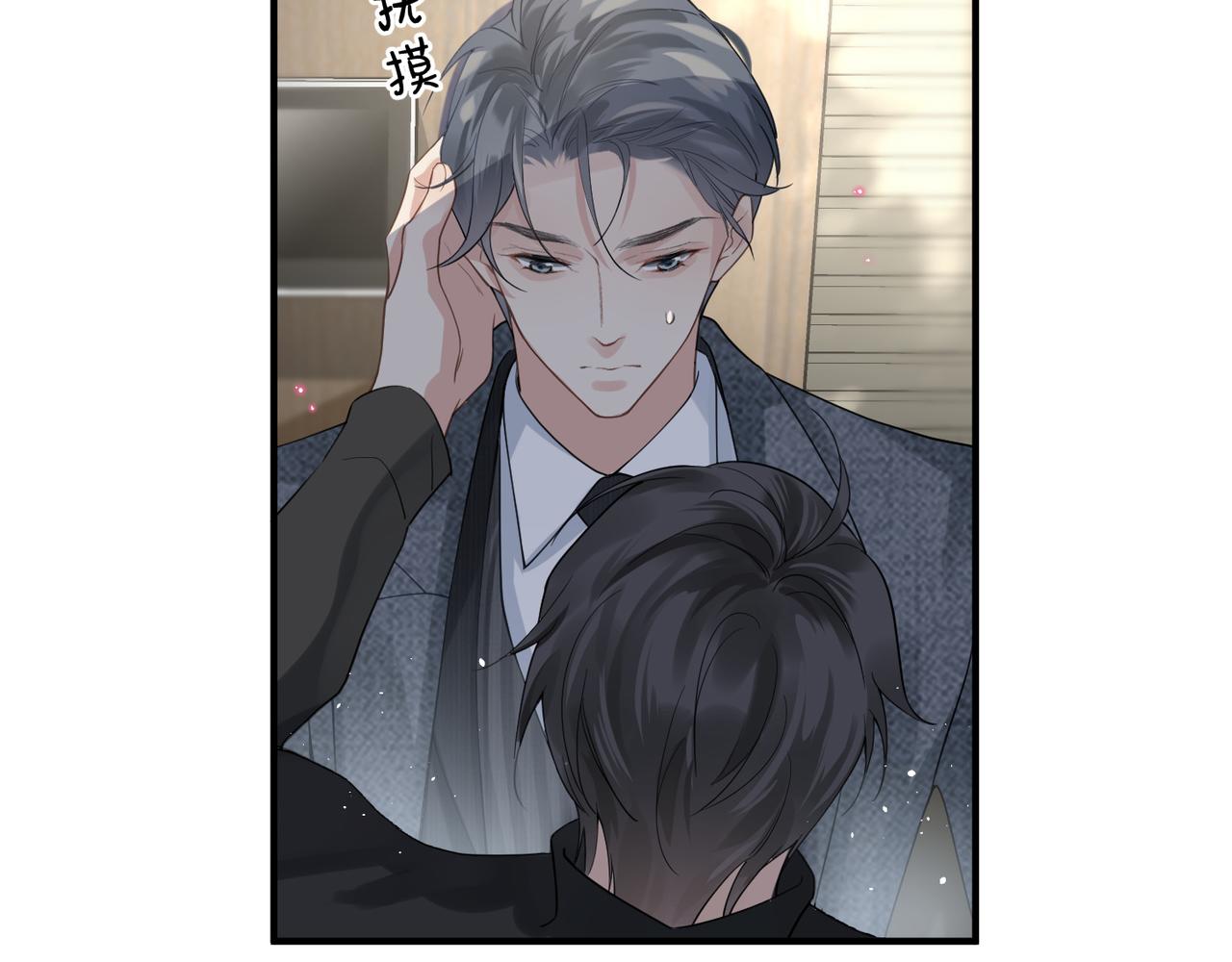 第7话 对内忠犬，对外狼狗81