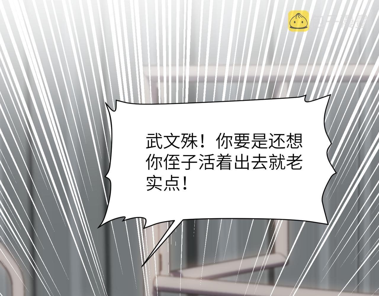 第58话你比生命更重要43