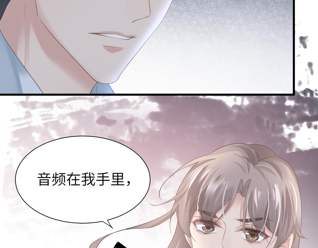 第32话 迟来的开窍87
