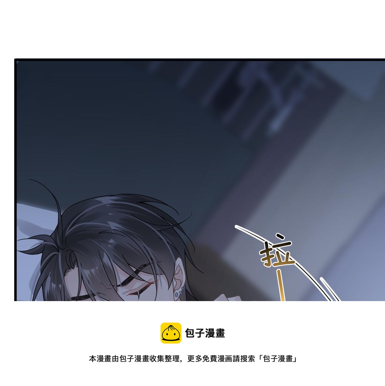 第31话 明晗豁出去了16