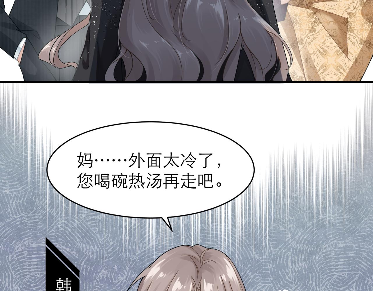 第4话 奔赴·重逢34
