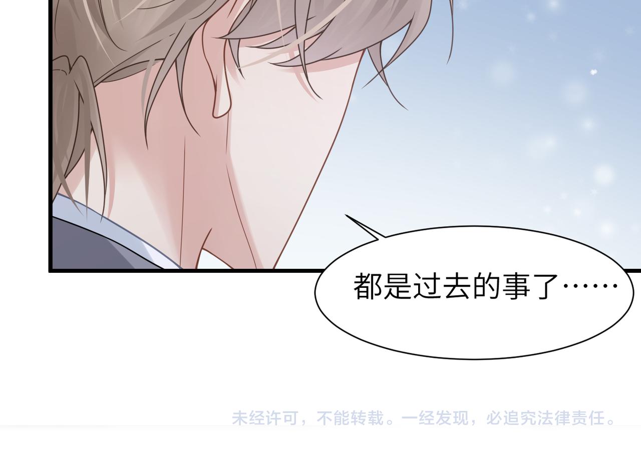 第37话 对他乱来103