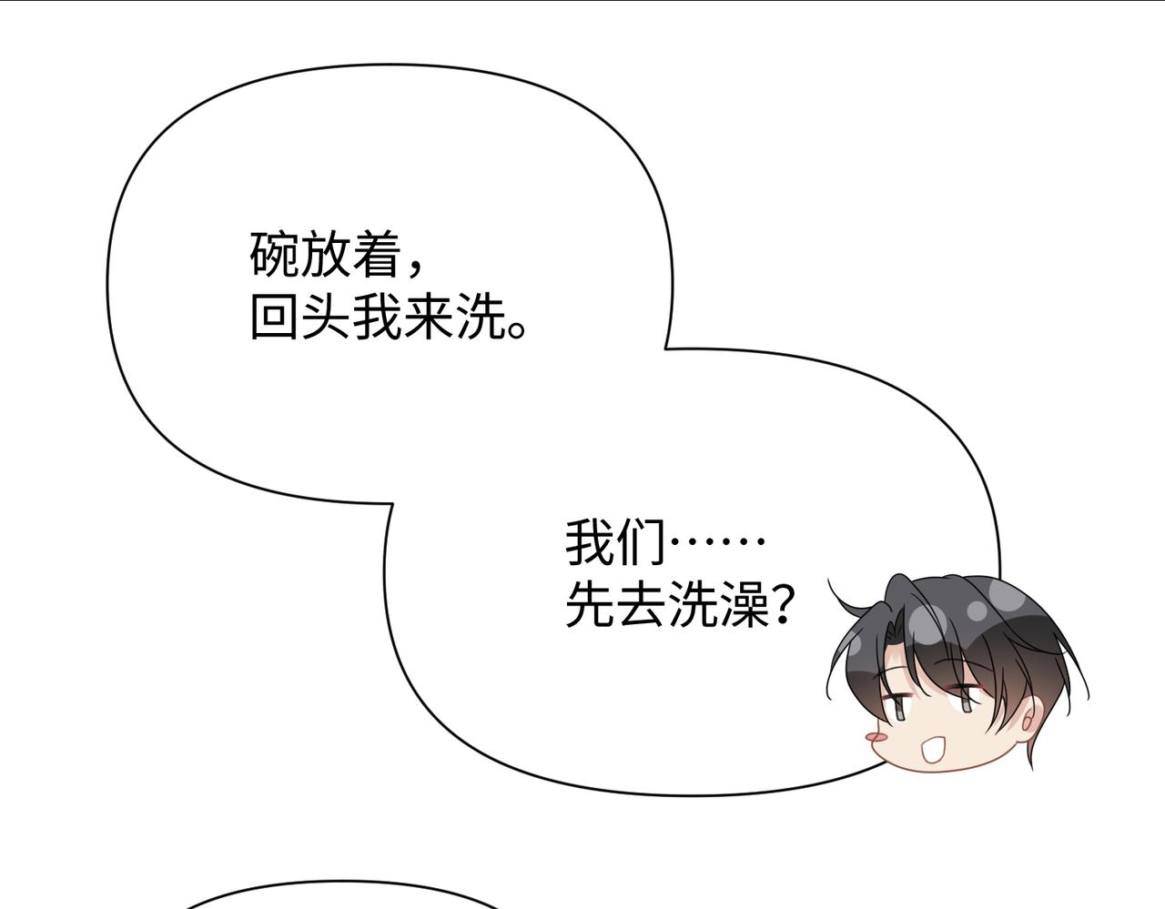 第72话不行了？！45
