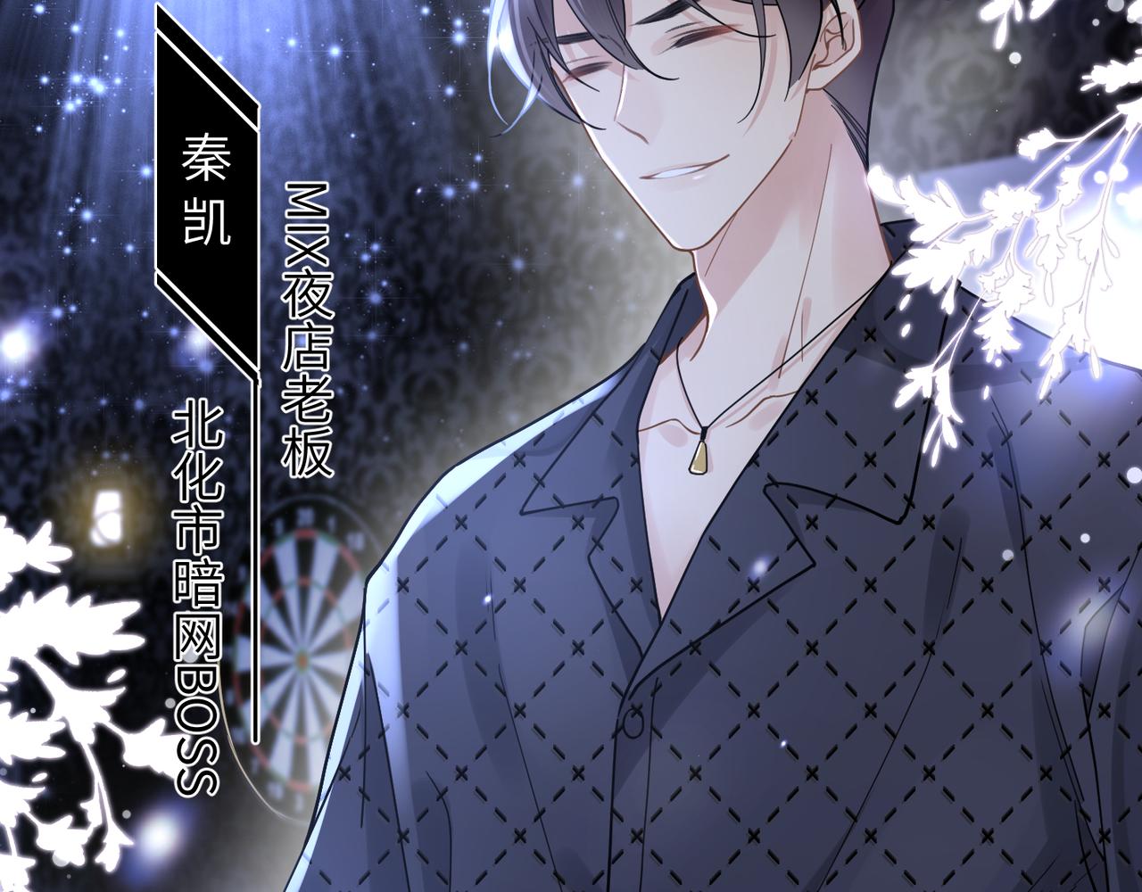 第45话 异地也要甜甜恋爱~45