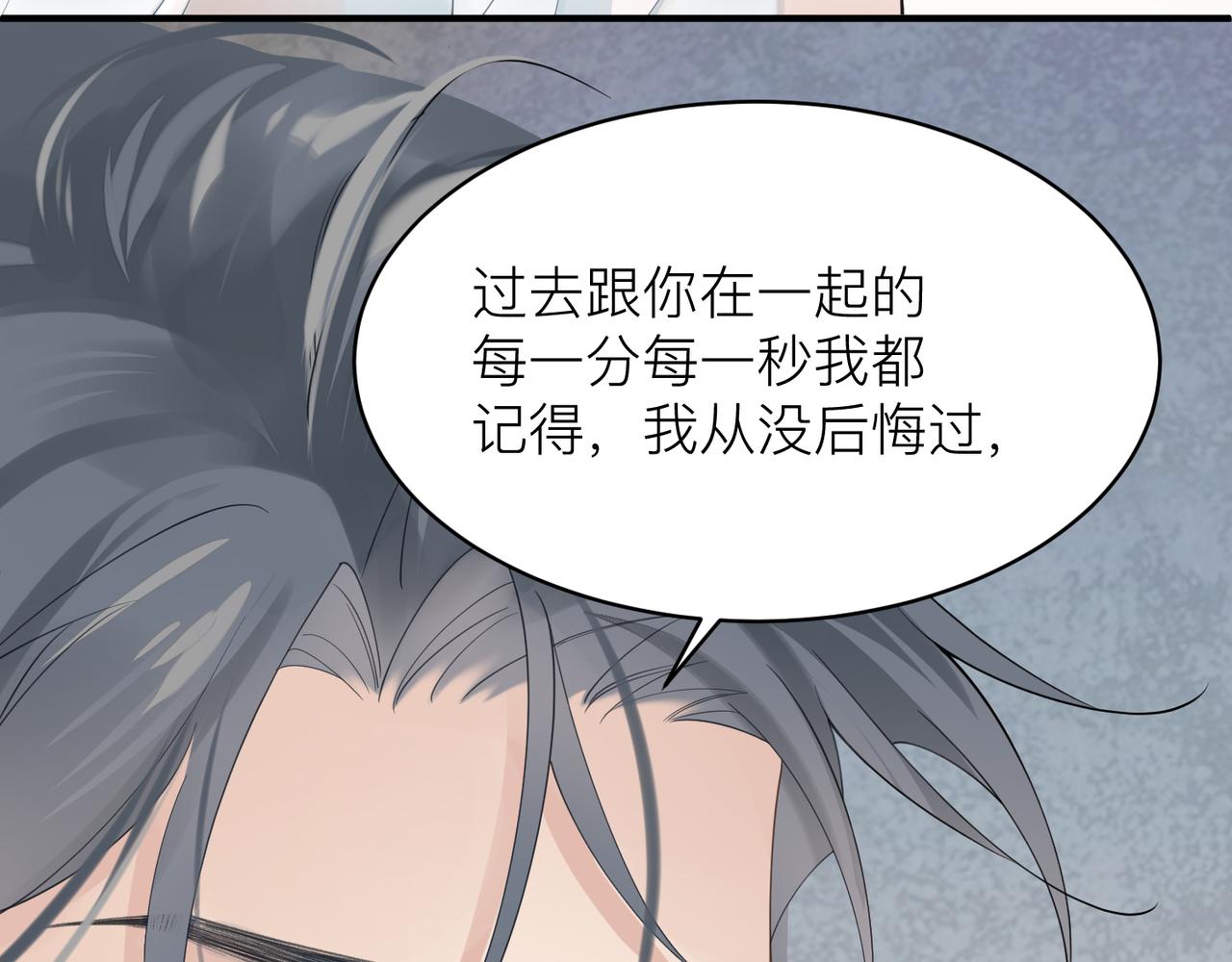 第10话 爱的挣扎60