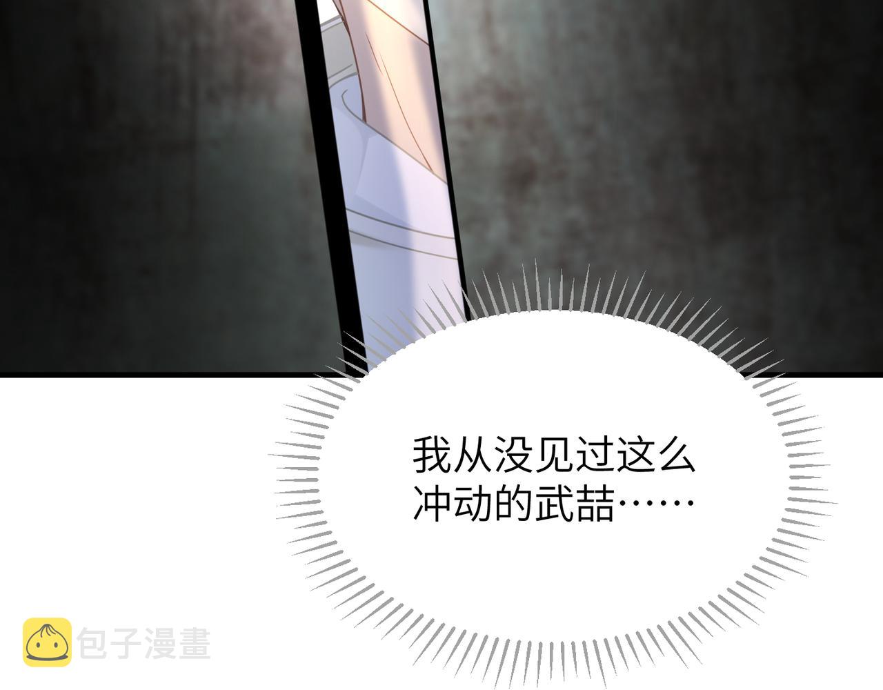 第57话 患难见真情71