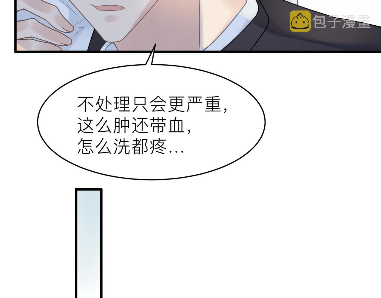 第22话 难见的温柔48