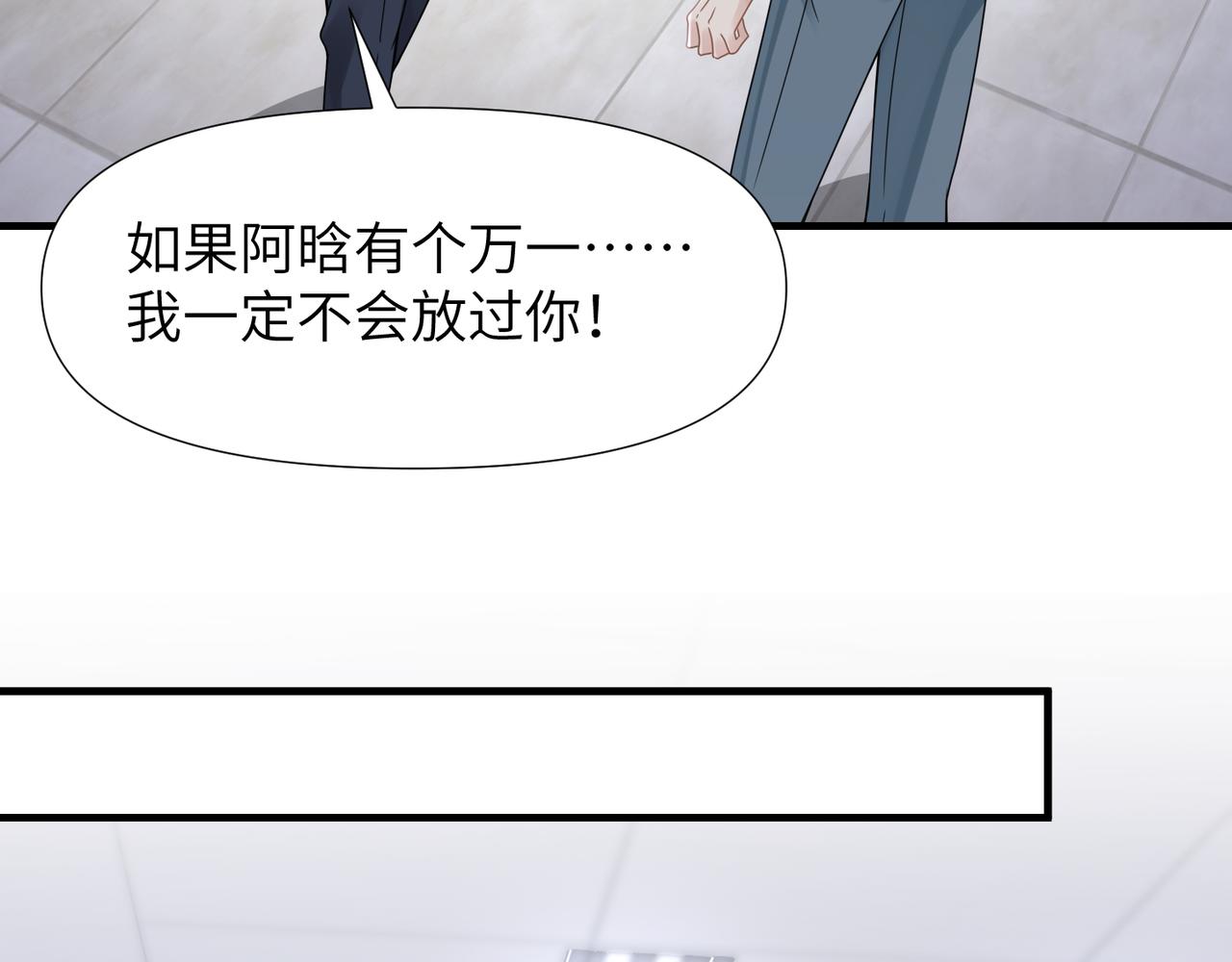 第61话懊悔46