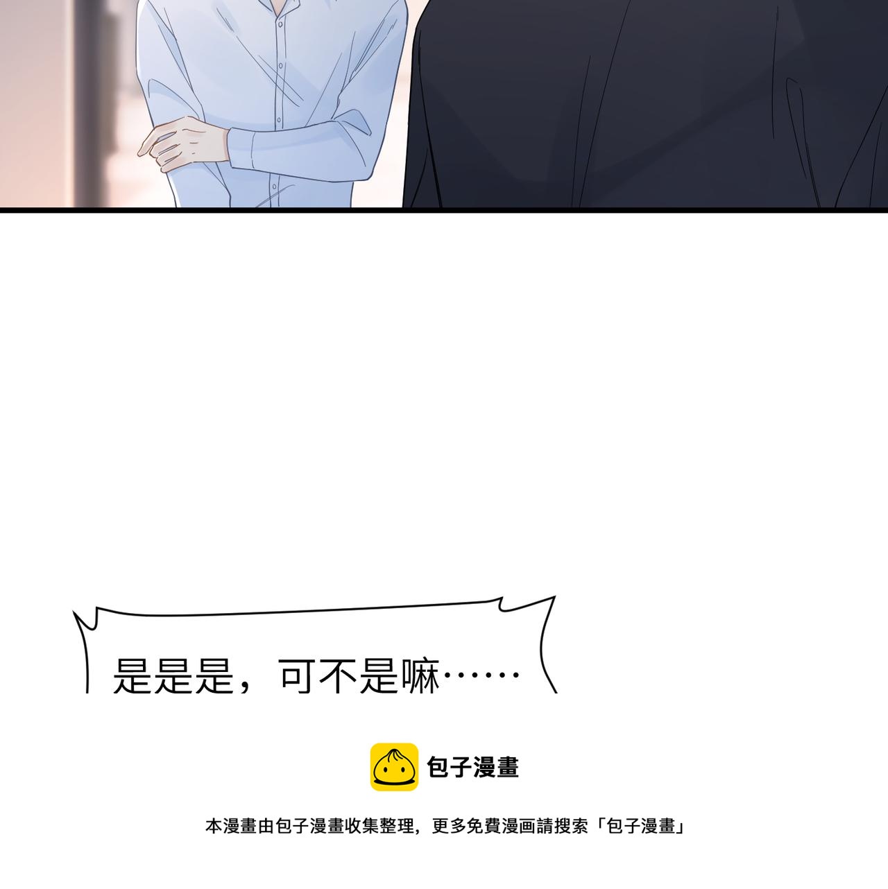 第35话 追妻就要big胆一点48