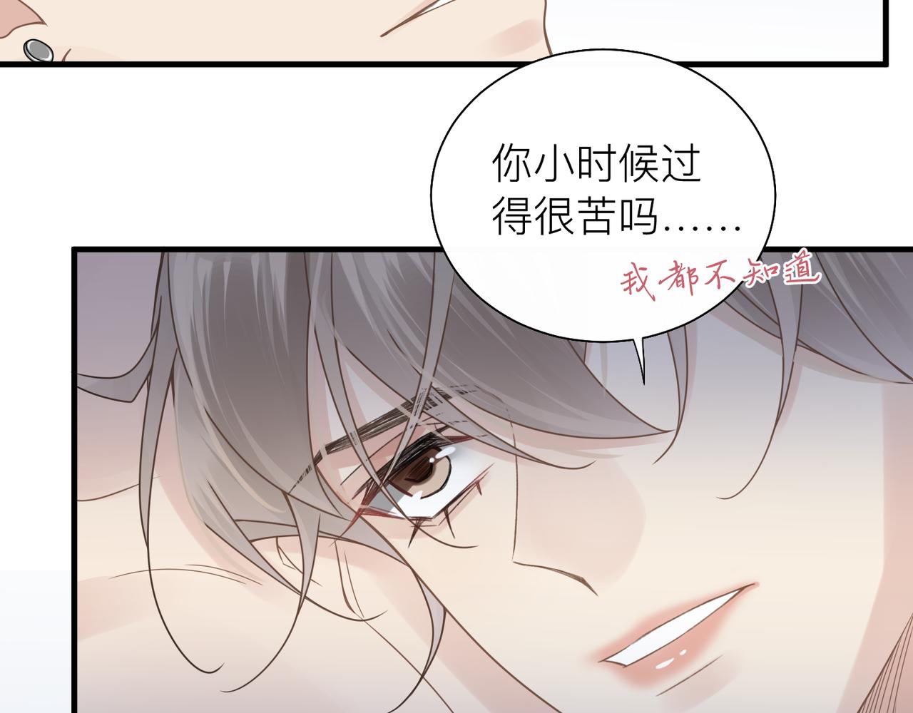 第27话 直球告白！16
