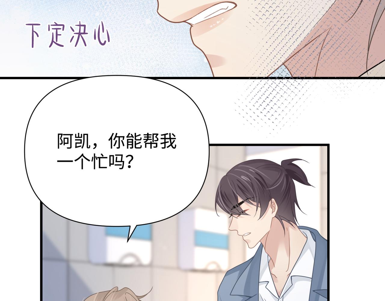 第78话 火葬场7