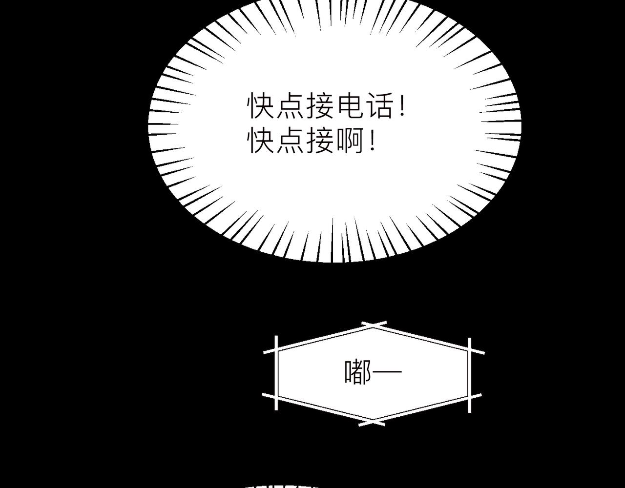 第20话 明晗的神秘快递8