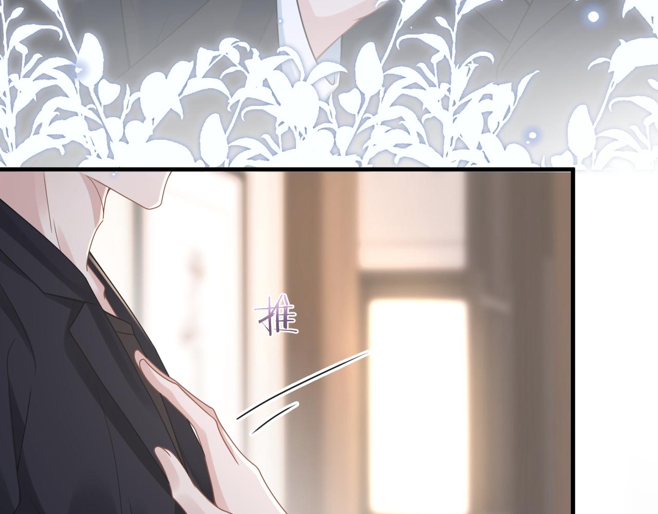 第49话 意外的修罗场！28