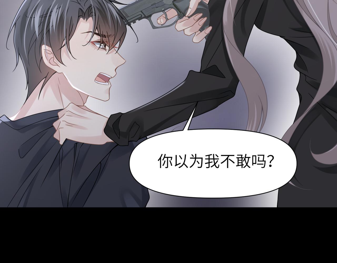 第58话你比生命更重要68
