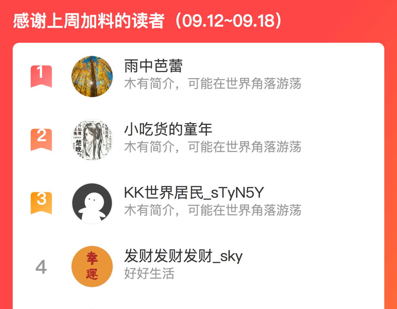 第78话 火葬场95