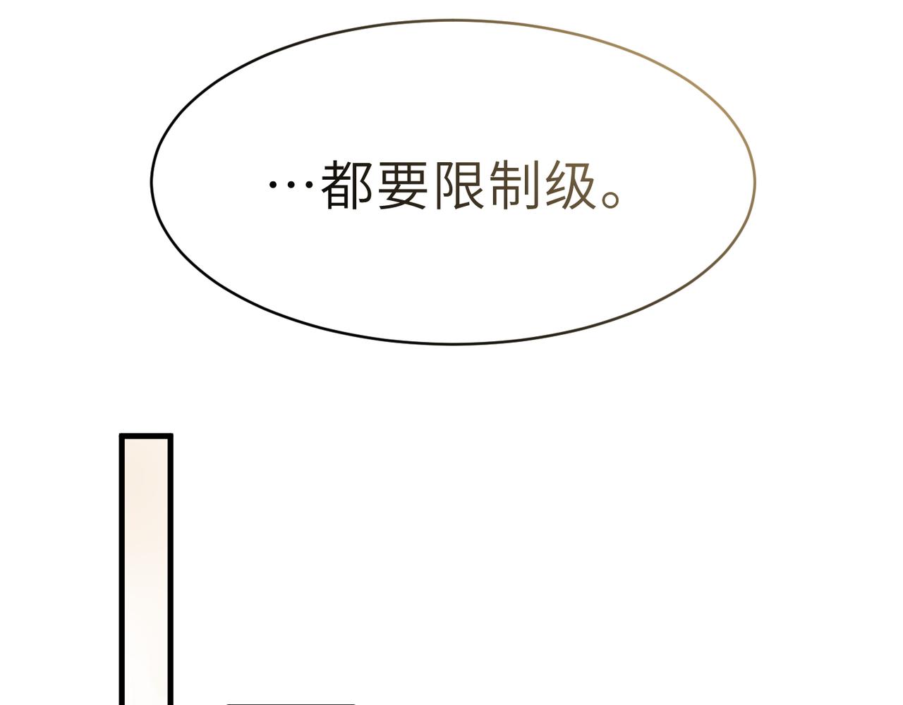 第35话 追妻就要big胆一点13