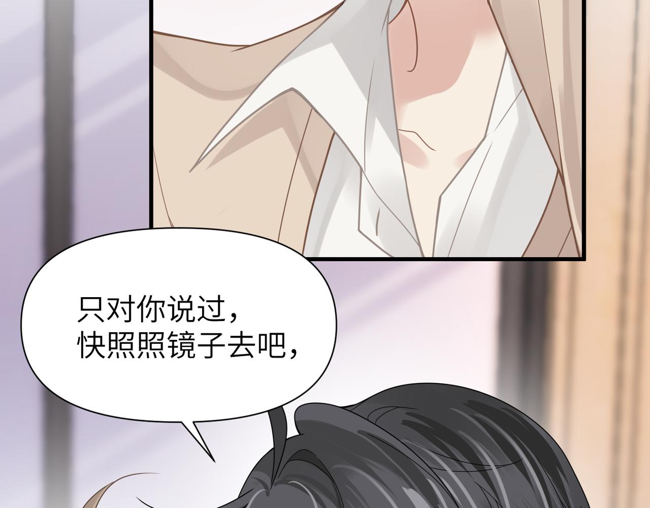 第51话 武喆心碎！50
