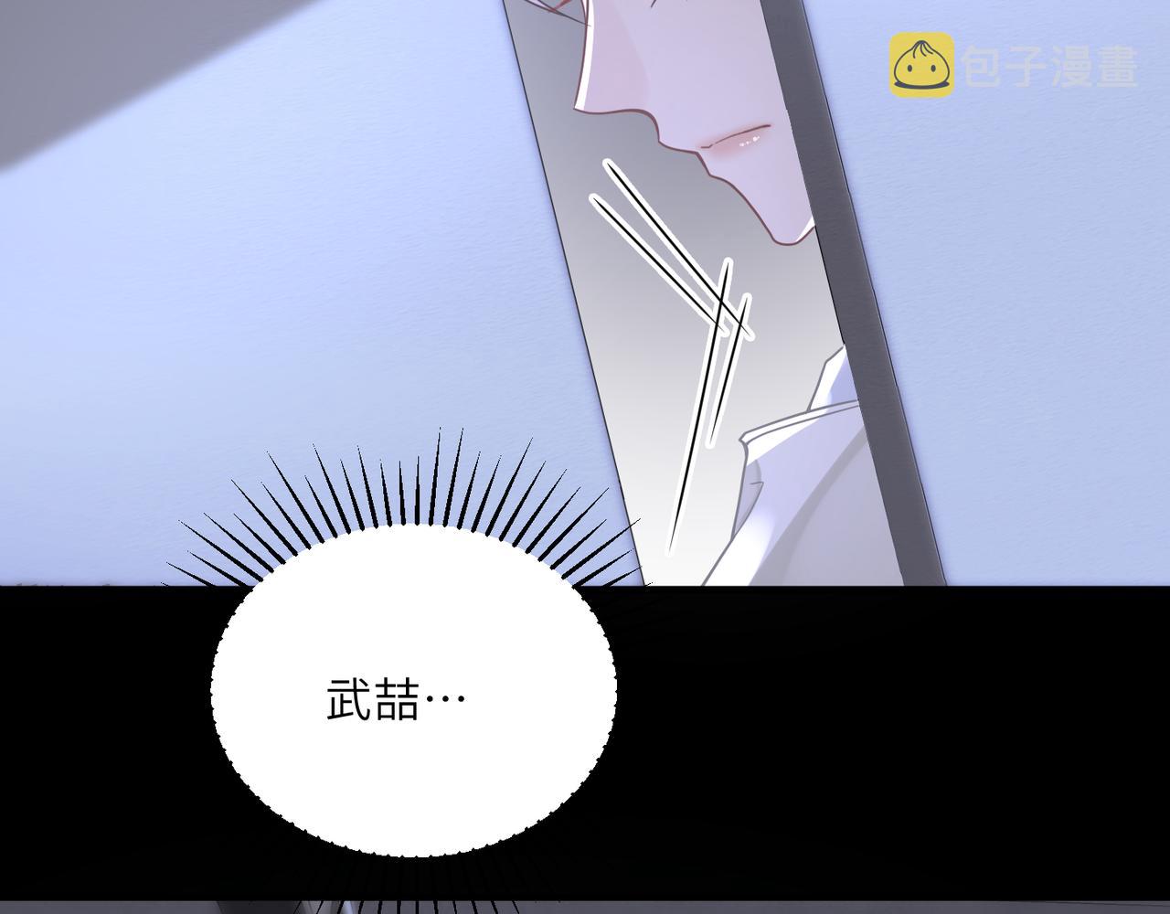 第57话 患难见真情9