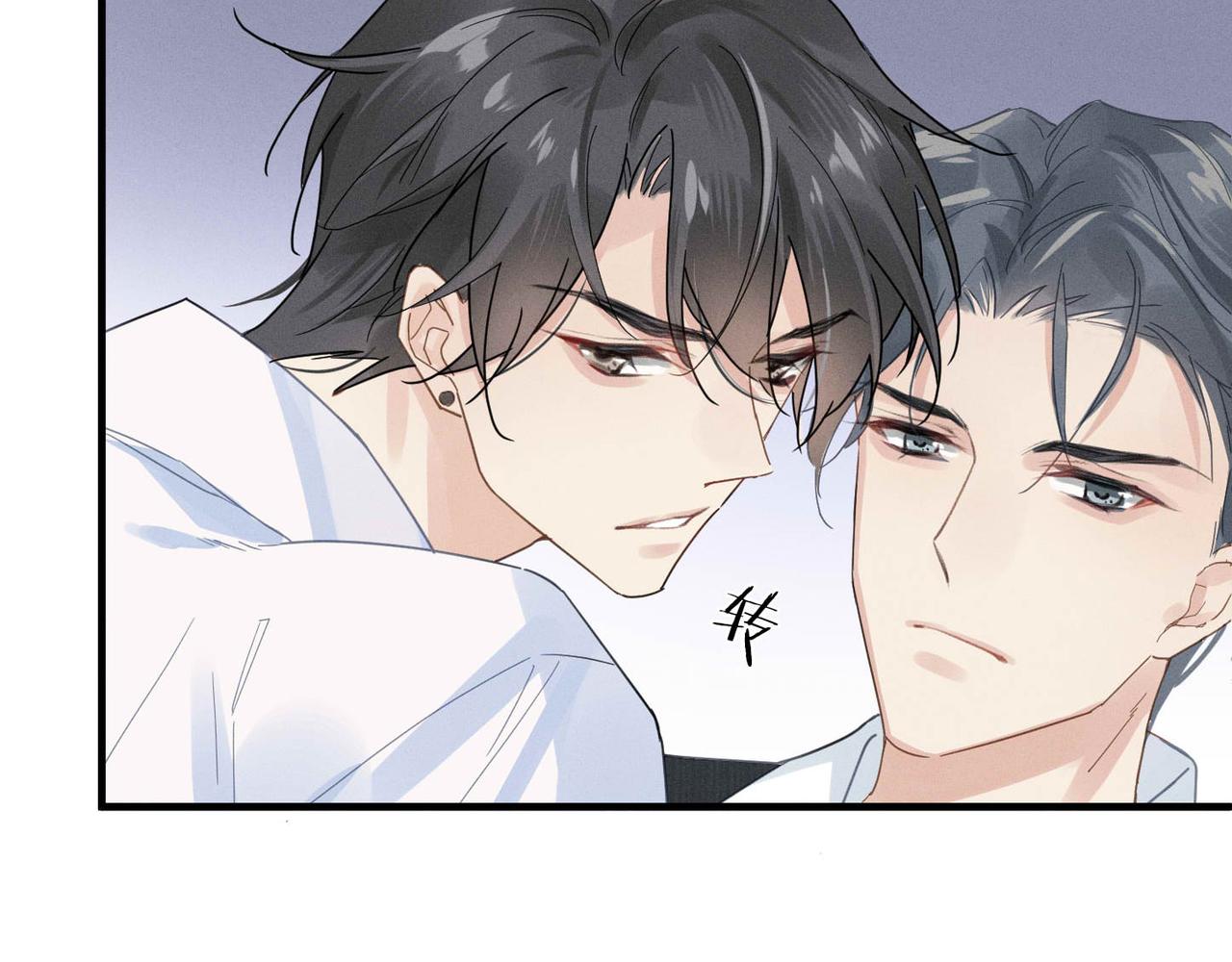 第2话 当面跨越雷池？75